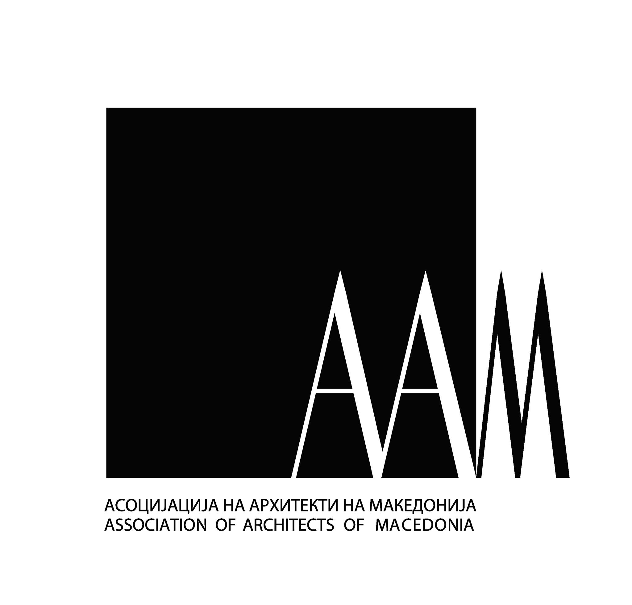 Јавен повик за пријави на архитектонски решенија за големата годишна награда на Асоцијацијата на Aрхитекти на Македонија