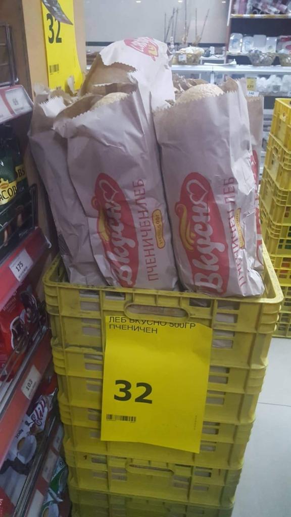 (ФОТО) Леб се продава за 32 денари – резултираа ли владините мерки?