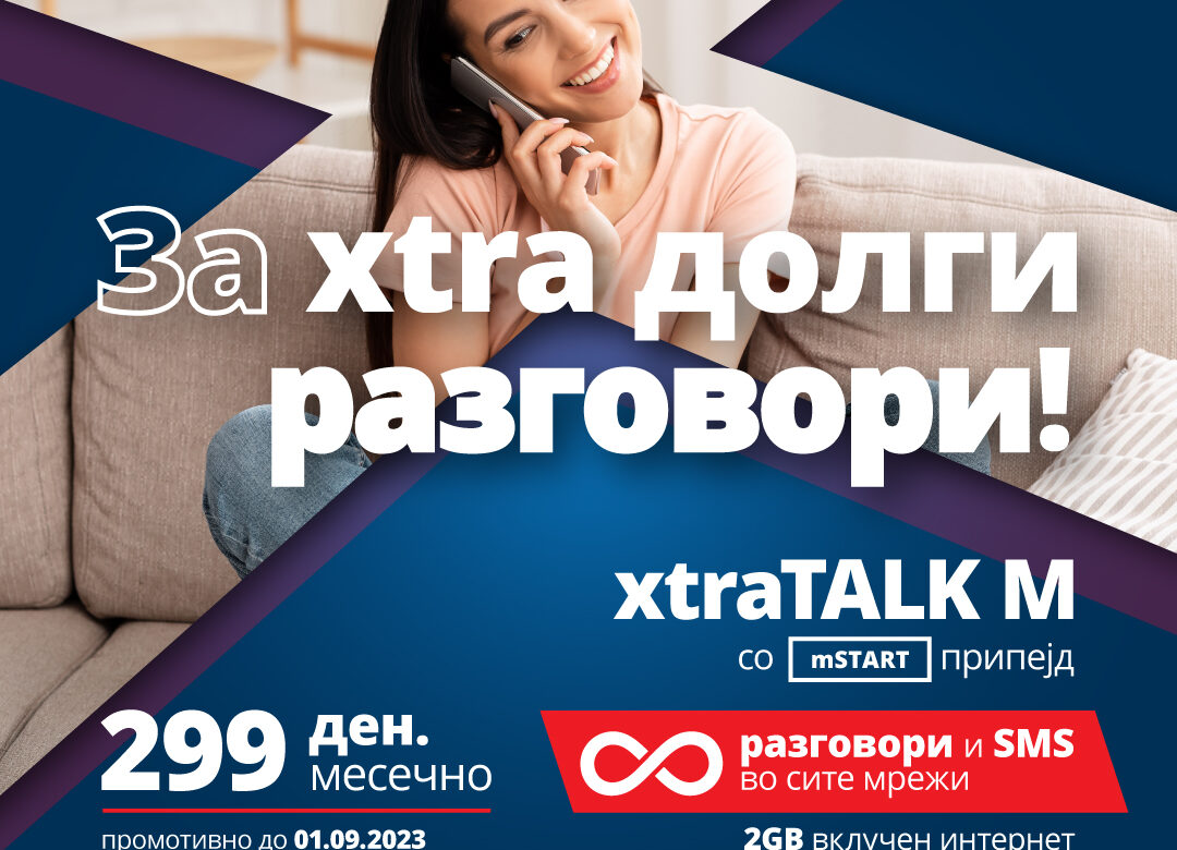 Неограничени разговори и повеќе интернет со новата промотивна понуда од МТЕЛ